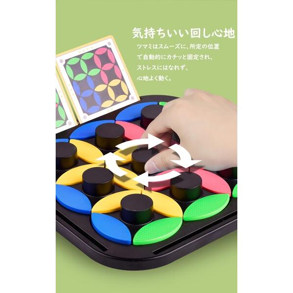 知育玩具 AKANE1 akinashi おもちゃ 知育玩具 脳トレ 4段階180問 ピースを移動し