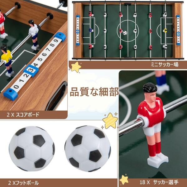 イタリア製 サッカーゲーム テーブルサッカー イタリア製 サッカーゲーム テーブルサッカー テーブルサッカー