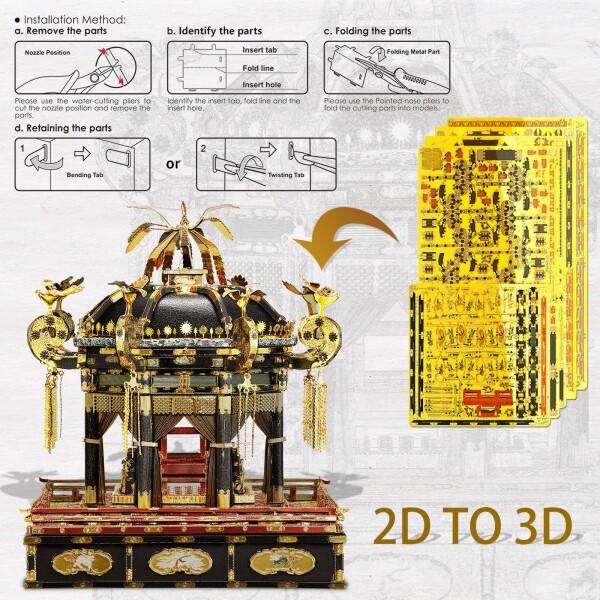 Piececool(ピースクール) 立体パズル 金属製 高御座 メタリックナノ
