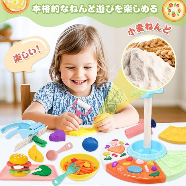 VBACALA ねんど 粘土 小麦粘土 51PCS ねんどおもちゃ ピザ