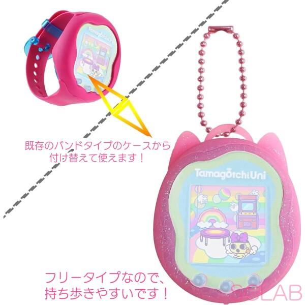 SCLAB たまごっちUNI 用 シリコン パール猫カバー / ユニ 保護 保護