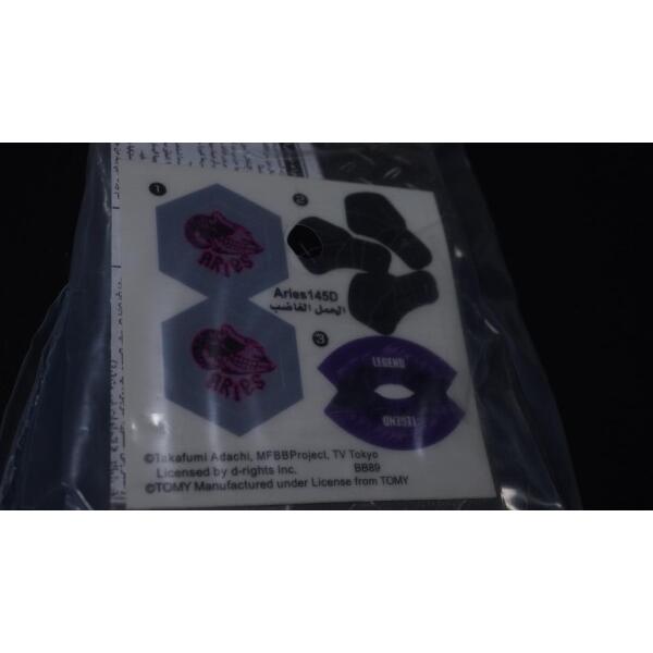 アリエス ブースター 初期型 初代 海外版 メタルファイトベイ ブレード