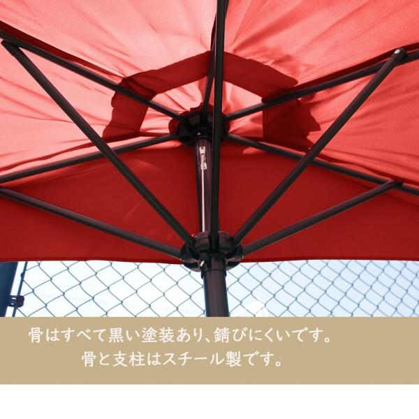 SUNNY GUARD ガーデンパラソル 半円 270cm レッド （210cm/230cm