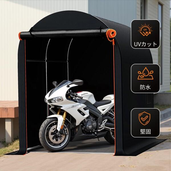 Anovara(アノヴァラ) サイクルハウス バイクガレージ サイクル