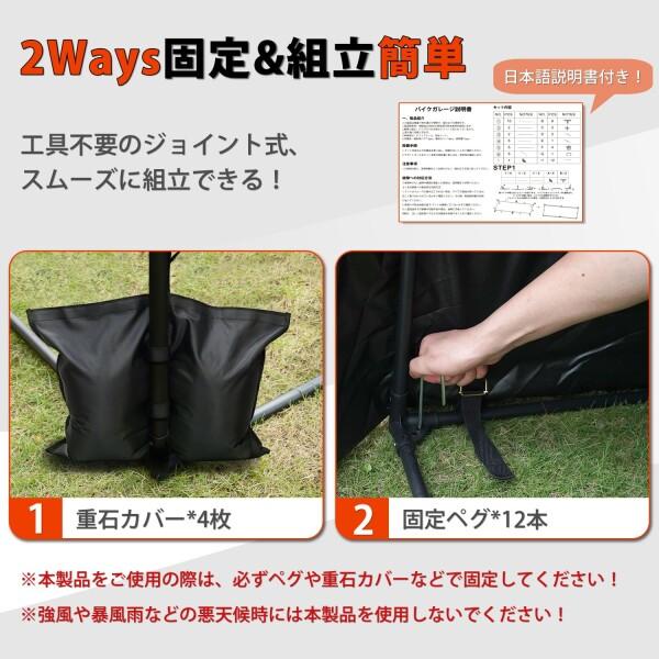 Mozan 大型バイクガレージ サイクルハウス サイクルポート 大型