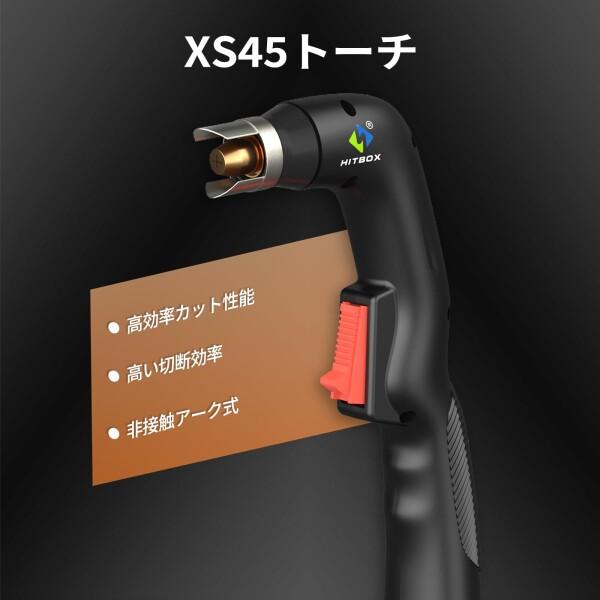 HITBOX 2025年新品 プラズマ切断機 100V 200V エアプラズマ