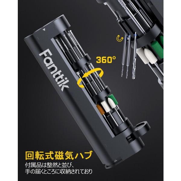Fanttik F2 Master ミニルーター 5段変速 25000RPM高速回転 コードレス