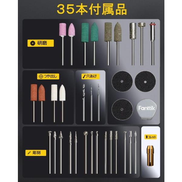 Fanttik F2 Master ミニルーター 5段変速 25000RPM高速回転 コードレス