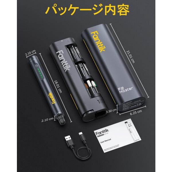 【在庫処分】Fanttik F2 Master ミニルーター 5段変速 2500 Fanttik F2 Master ミニルーター 5段変速 25000RPM高速回転 コードレス