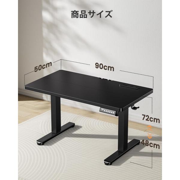 ErGear 電動昇降式デスク ロータイプ 高さ48-72cm コンセント&USB