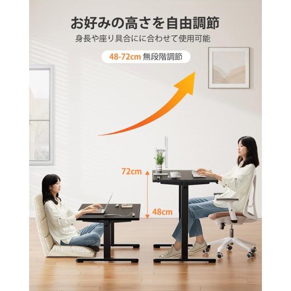 ErGear 電動昇降式デスク ロータイプ 高さ48-72cm コンセント&USB