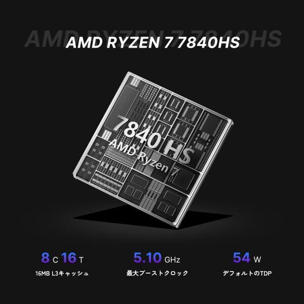 ミニPC BOSGAME M4 NEO AMD Ryzen 7 7840HS, 32GB RAM 1TB SSD (8C/16T