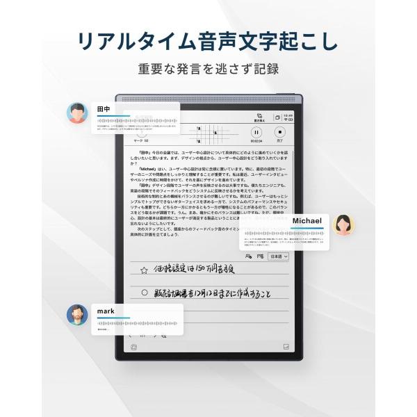 iFLYTEK AINOTE Air 2 電子ノート 8.2インチ E-Ink タブレット 黒色保護ケース付き ChatGPT連携 音声文字起の画像