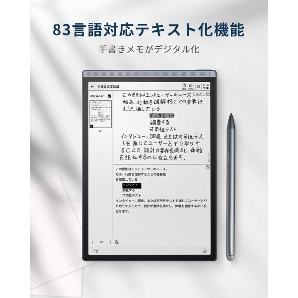 iFLYTEK AINOTE Air 2 電子ノート 8.2インチ E-Ink タブレット 黒色保護ケース付き ChatGPT連携 音声文字起の画像