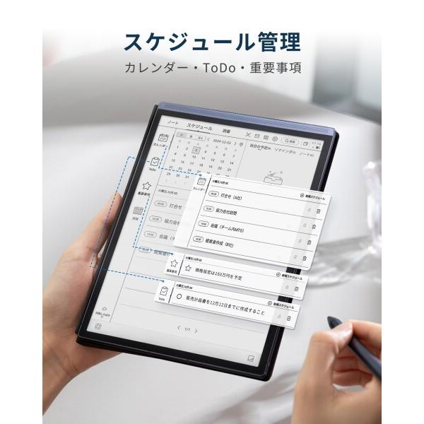 iFLYTEK AINOTE Air 2 電子ノート 8.2インチ E-Ink タブレット 黒色保護ケース付き ChatGPT連携 音声文字起の画像