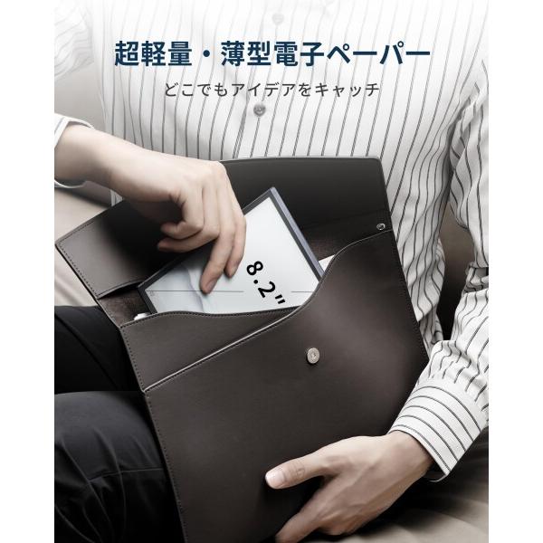 iFLYTEK AINOTE Air 2 電子ノート 8.2インチ E-Ink タブレット 黒色保護ケース付き ChatGPT連携 音声文字起の画像