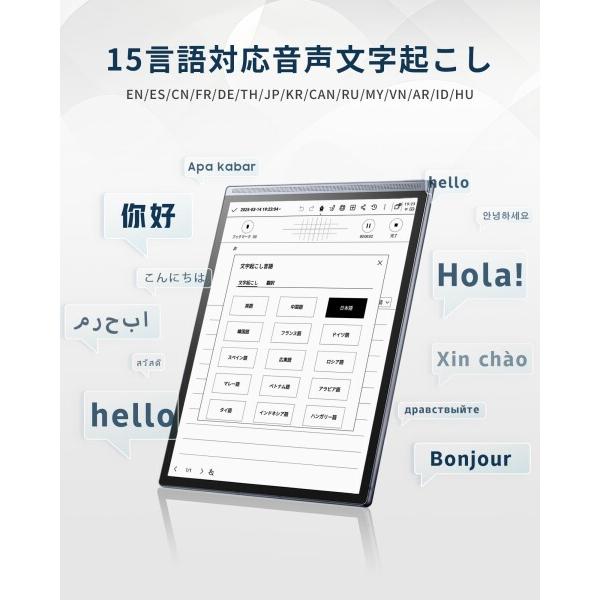 iFLYTEK AINOTE Air 2 電子ノート 8.2インチ E-Ink タブレット 黒色保護ケース付き ChatGPT連携 音声文字起の画像