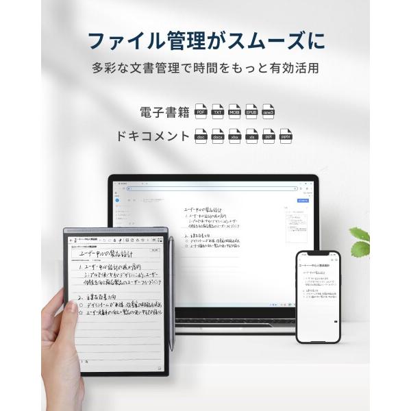 iFLYTEK AINOTE Air 2 電子ノート 8.2インチ E-Ink タブレット 黒色保護ケース付き ChatGPT連携 音声文字起の画像