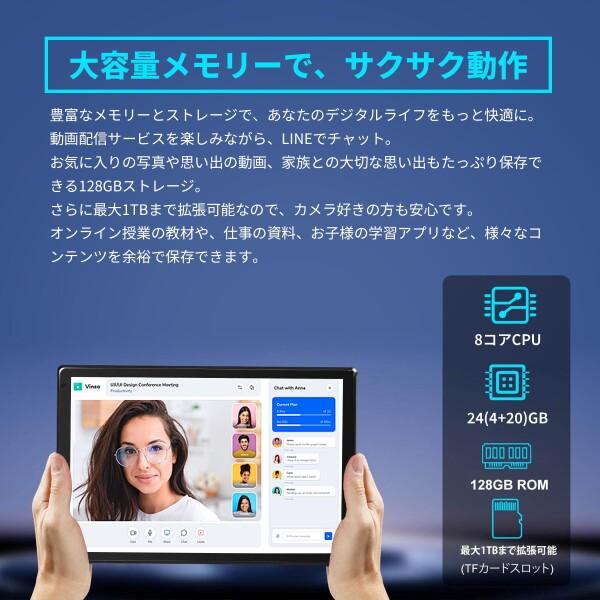 タブレット 10インチ wi-fiモデル 独自開発 AUMI AI OS Android15 8