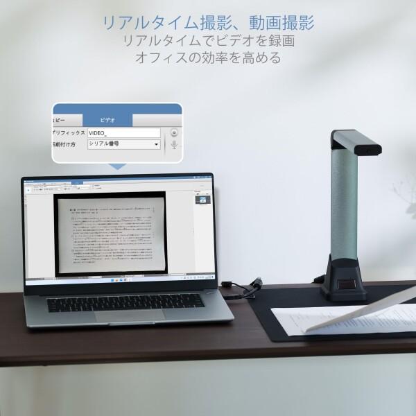 iCODIS ドキュメントスキャナー 非破壊自炊対応 書画カメラ A4対応 500