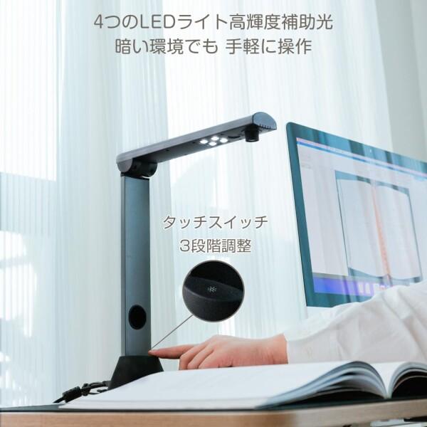 shinove スキャナー A3対応 ドキュメントスキャナー ブック: 非破壊