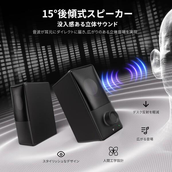 PCスピーカー me Amazon.co.jp: pc スピーカー【響く重低音】ゲーミング