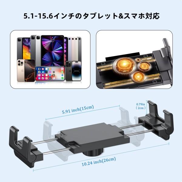 PLDHPRO タブレットホルダー 車・壁掛け タブレット&スマホ兼用