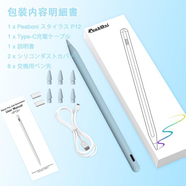 Pencil 第2世代 iPad 2018-2024用 磁気ワイヤレス充電付き Apple Pro