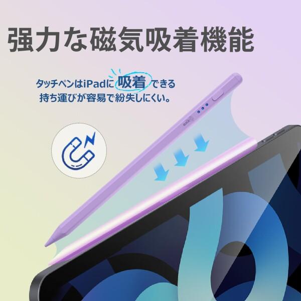 VIVID TECH アップルペンシル級急速充電 タッチペン ipad 高感度&低