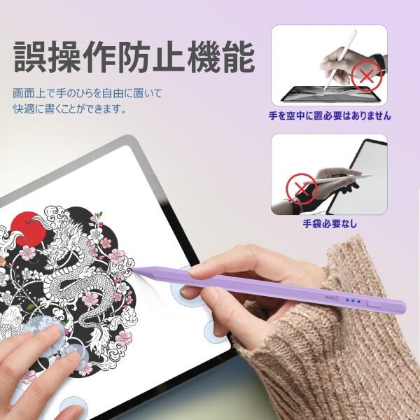 VIVID TECH アップルペンシル級急速充電 タッチペン ipad 高感度&低
