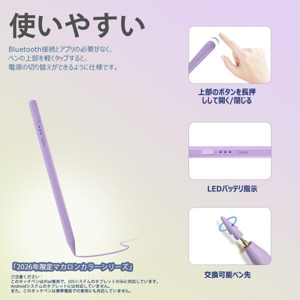 VIVID TECH アップルペンシル級急速充電 タッチペン ipad 高感度&低