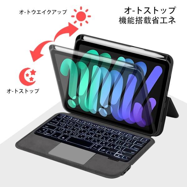 sisyfos IPad mini 7(A17 Pro)/mini6世代に適用キーボード付きケース