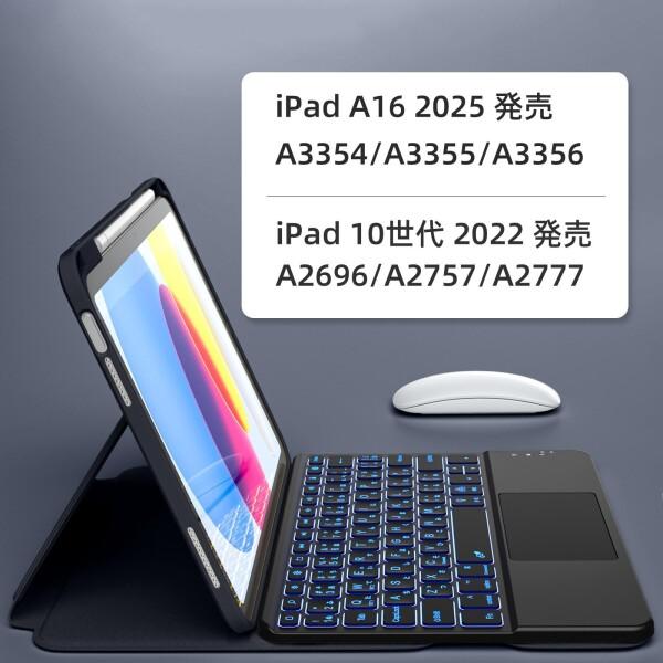HETHOT iPad用 キーボード付きケース - (A16)第11世代 11インチ2025/第