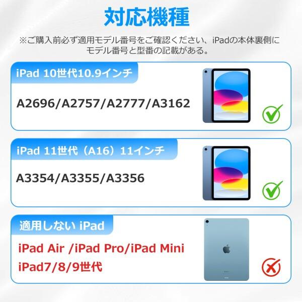 QERDAOYI iPad 11世代A16 \u002610世代キーボード 日本語配列 超高精度トラックパッド付き i-Pad11世代キーボ_1