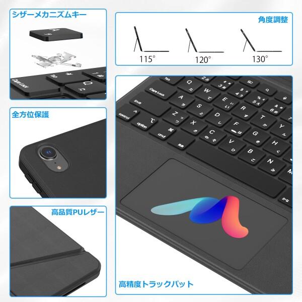 QERDAOYI iPad 11世代A16 \u002610世代キーボード 日本語配列 超高精度トラックパッド付き i-Pad11世代キーボ_2
