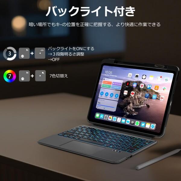 QERDAOYI iPad 11世代A16 \u002610世代キーボード 日本語配列 超高精度トラックパッド付き i-Pad11世代キーボ_5