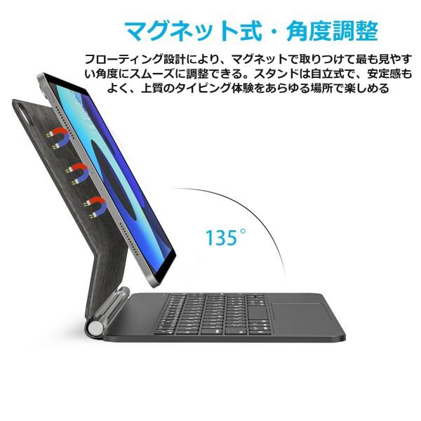 QERDAOY マジックキーボード 2025 i-Pad 第11世代A16/第10世代