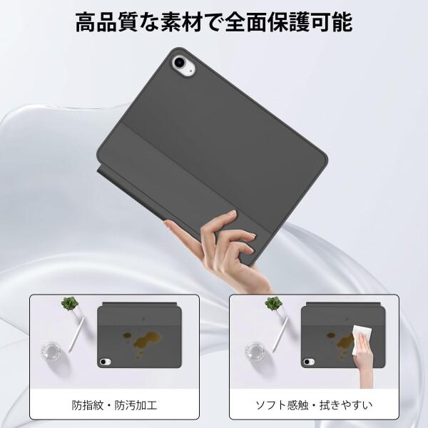 iPad マジックキーボード ipad Air (M3/M2) 11インチ/ipad 第5/4