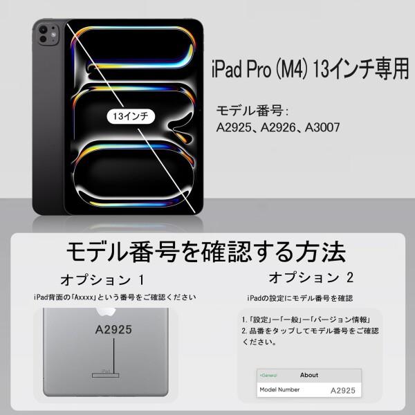 iPad Pro 13インチ (M5 2025/M4 2024) キーボード 360度回転式