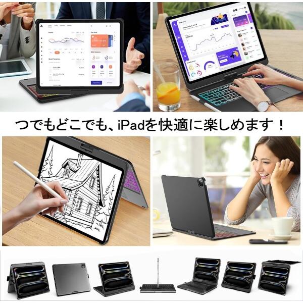 iPad Pro 13インチ (M5 2025/M4 2024) キーボード 360度回転式