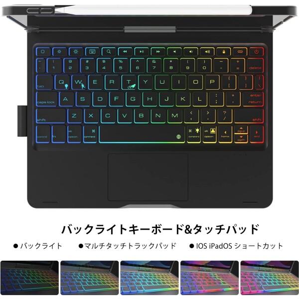 iPad Air 11 インチキーボード(M3 2025/M2 2024) Air6/Air5/Air4