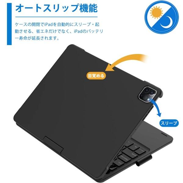 iPad Air 11 インチキーボード(M3 2025/M2 2024) Air6/Air5/Air4