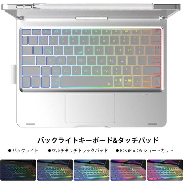 iPad air 11 インチキーボード(M3 2025/M2 2024) iPad Air5/Air6キーボー ド iPad Pro 11 第4/3/2/1世代 キーボード_1