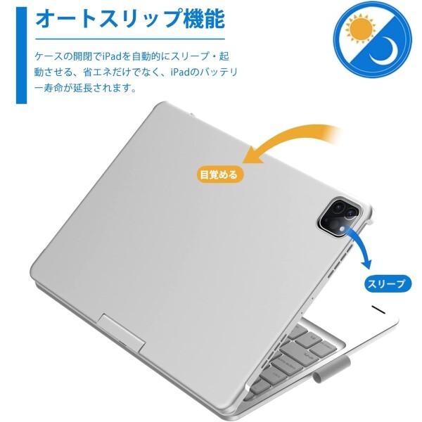 iPad air 11 インチキーボード(M3 2025/M2 2024) iPad Air5/Air6キーボー ド iPad Pro 11 第4/3/2/1世代 キーボード_5