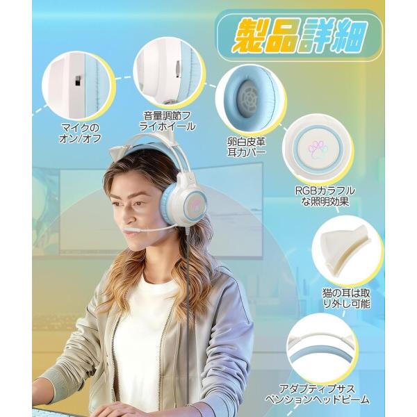 YIK TUNG ヘッドホン 猫耳ヘッドホン ゲーミングヘッドセット 有線