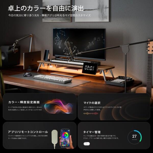 Fenge モニター台 RGBテープライト付き ブラウン Amazon.co.jp: Fenge モニター台 卓上 パソコン台 デスク