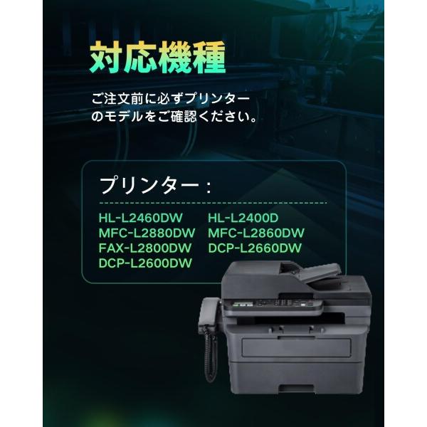 TN32JXXL トナー 32jxxl Brother用 tn-32jxl の 増量版 互換トナー ブラザー対応機種 MFC-L2880DW FAX-L2800DW MFC-L_1