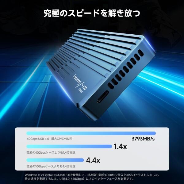 Fanxiang 40Gbps超高速 M.2 SSD 外付けケース NVMe SSD ケース 内蔵冷却ファン付き 高放熱 Thunderbolt 3/4 USB 4_1