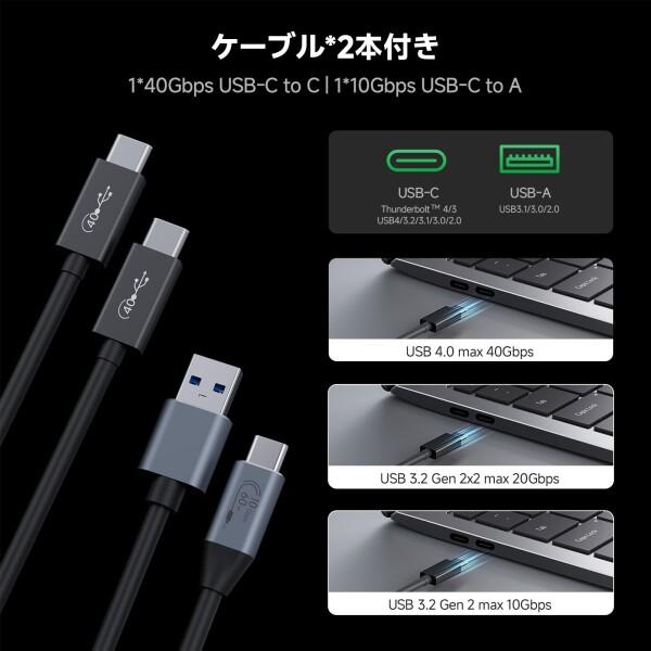 Fanxiang 40Gbps超高速 M.2 SSD 外付けケース NVMe SSD ケース 内蔵冷却ファン付き 高放熱 Thunderbolt 3/4 USB 4_2