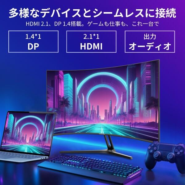 Amzfast ゲーミングモニター 27インチ 240Hz/1ms MPRT/4000:1